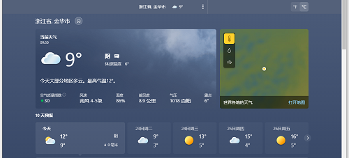 Dicas de resfriamento de latão Ifan