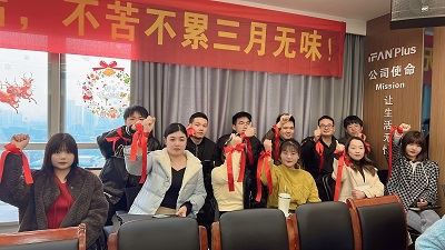 Ifan Brass March Nova Reunião de Pontapé inicial do Festival de Comércio